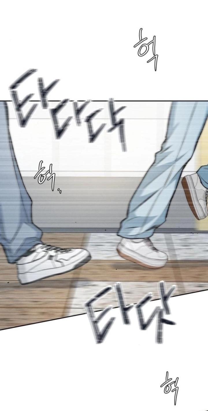 Read The perfect one, Dain chapter 21 image 1 on Lezhin