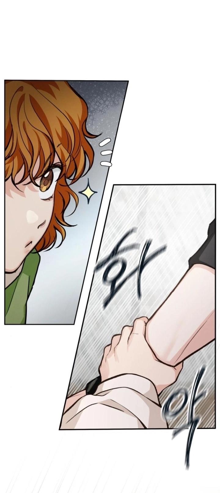 Read The perfect one, Dain chapter 21 image 11 on Lezhin