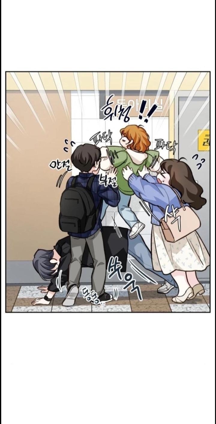 Read The perfect one, Dain chapter 21 image 18 on Lezhin