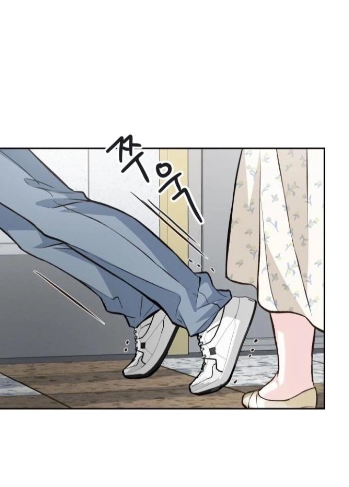 Read The perfect one, Dain chapter 21 image 24 on Lezhin