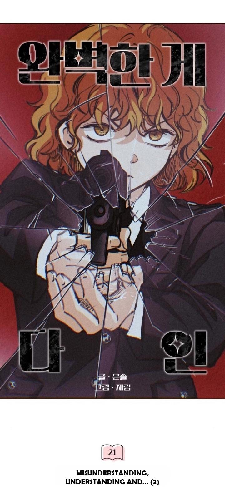 Read The perfect one, Dain chapter 21 image 30 on Lezhin