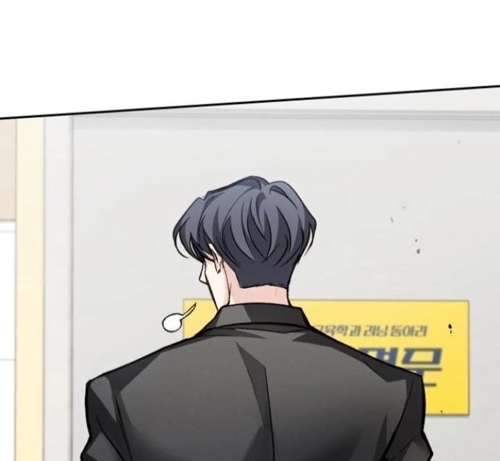 Read The perfect one, Dain chapter 21 image 52 on Lezhin