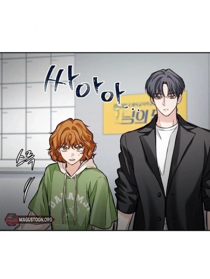 Read The perfect one, Dain chapter 21 image 70 on Lezhin