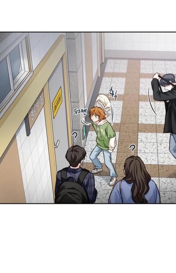 Read The perfect one, Dain chapter 21 image 8 on Lezhin