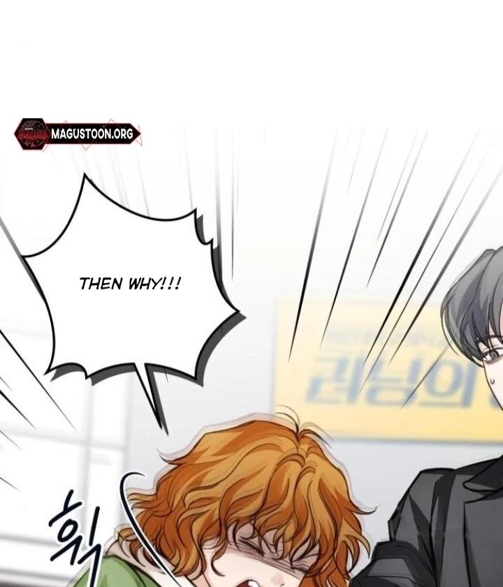 Read The perfect one, Dain chapter 21 image 82 on Lezhin