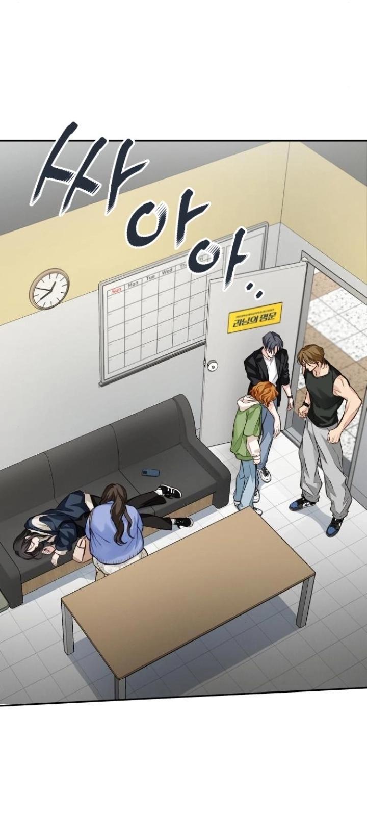 Read The perfect one, Dain chapter 21 image 84 on Lezhin