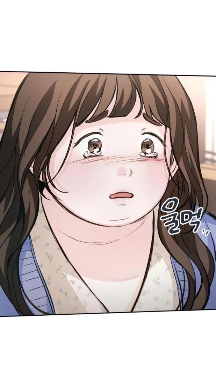 Read The perfect one, Dain chapter 21 image 85 on Lezhin