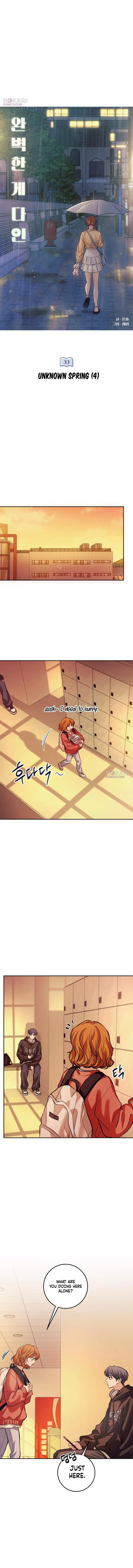 Read The perfect one, Dain chapter 33 image 11 on Lezhin