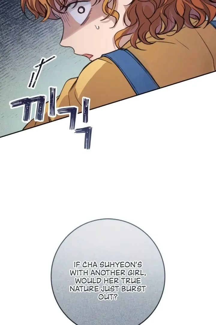 Read The perfect one, Dain chapter 5 image 105 on Lezhin