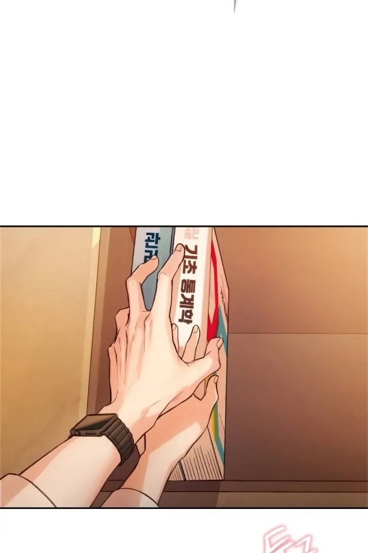 Read The perfect one, Dain chapter 5 image 22 on Lezhin
