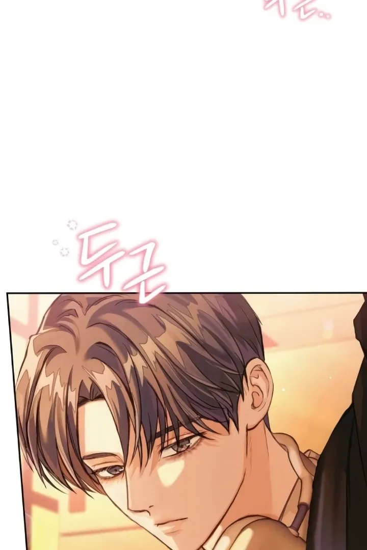 Read The perfect one, Dain chapter 5 image 23 on Lezhin