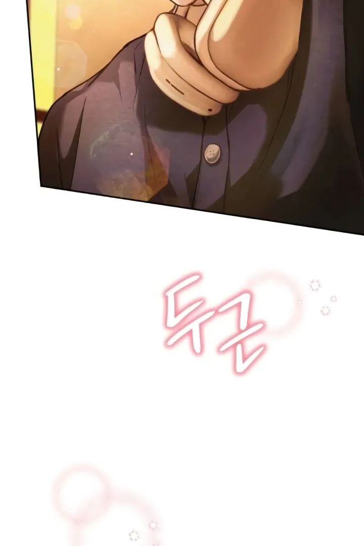 Read The perfect one, Dain chapter 5 image 24 on Lezhin