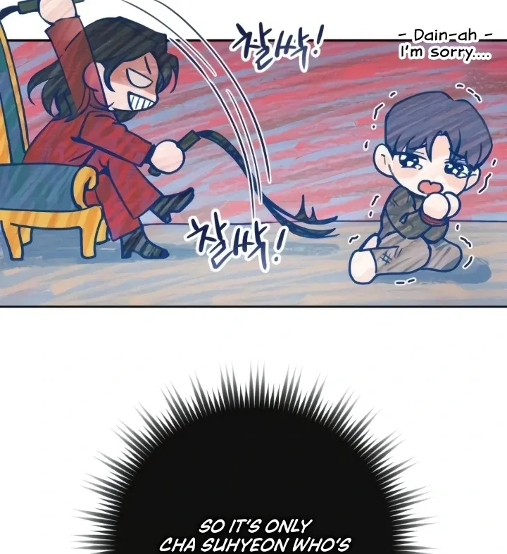 Read The perfect one, Dain chapter 5 image 98 on Lezhin