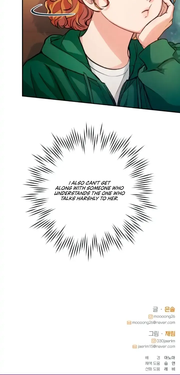 Read The perfect one, Dain chapter 6 image 100 on Lezhin