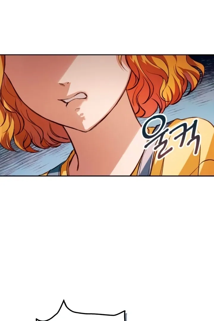Read The perfect one, Dain chapter 6 image 87 on Lezhin