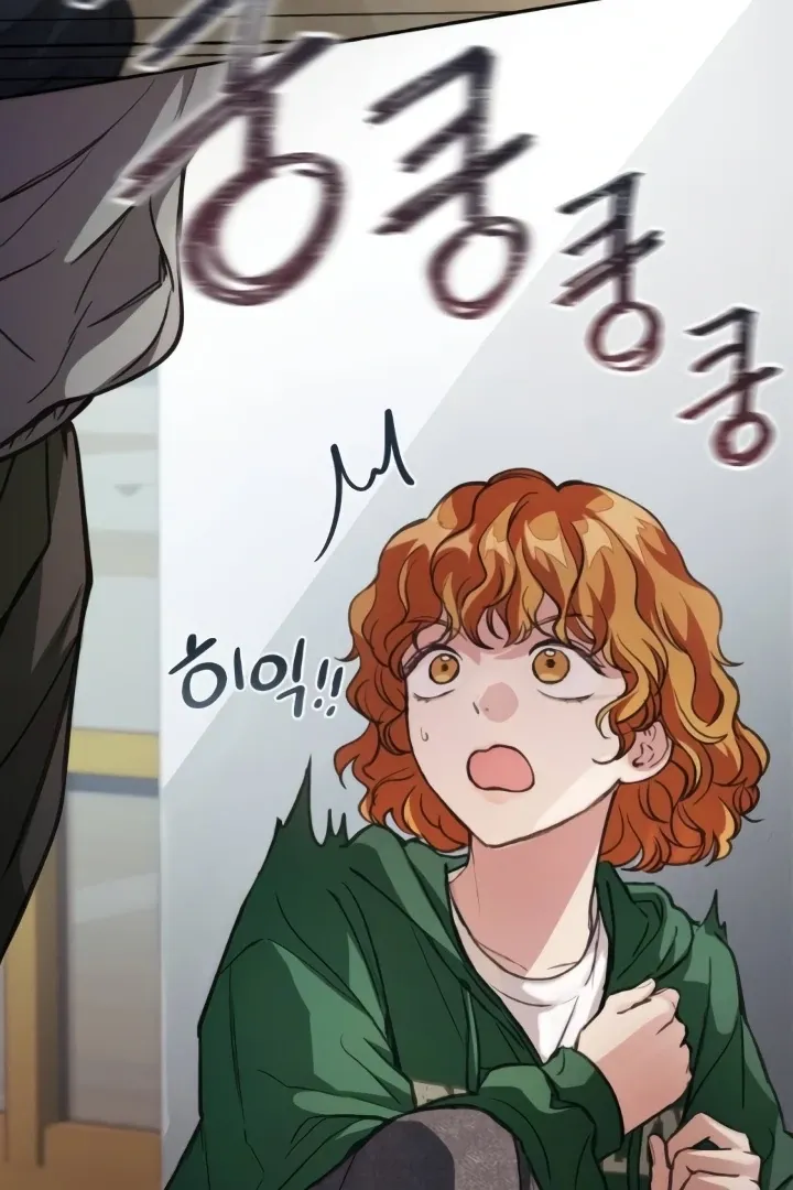 Read The perfect one, Dain chapter 7 image 121 on Lezhin
