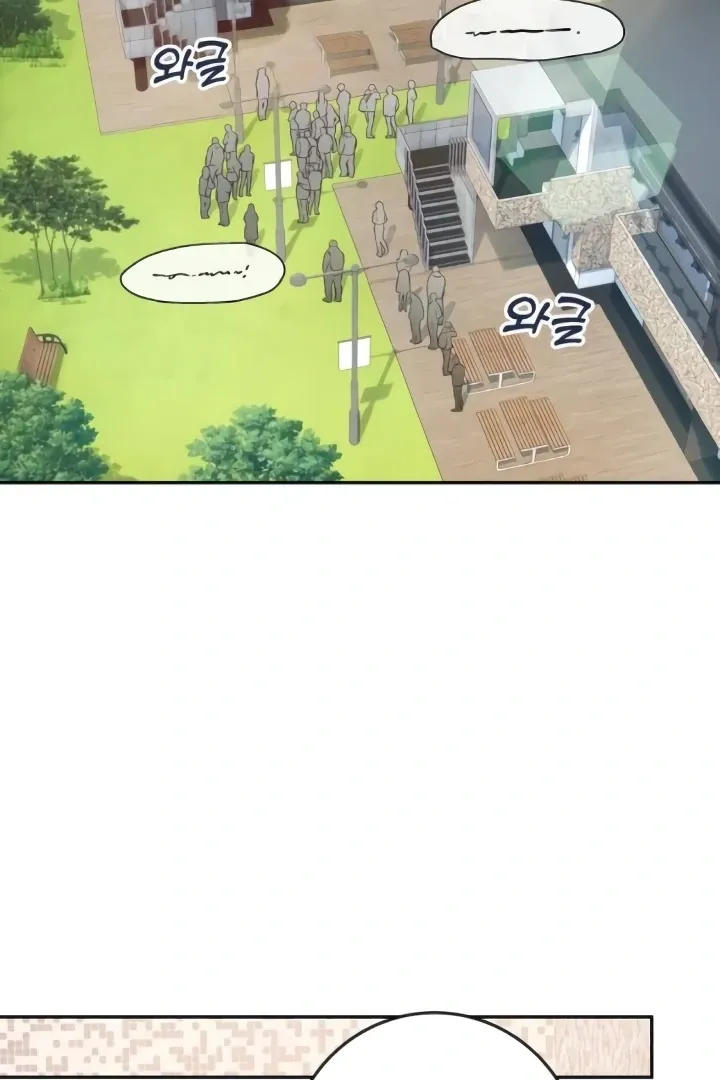 Read The perfect one, Dain chapter 7 image 35 on Lezhin