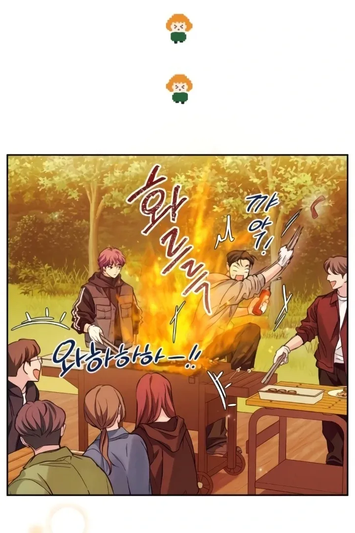 Read The perfect one, Dain chapter 7 image 73 on Lezhin