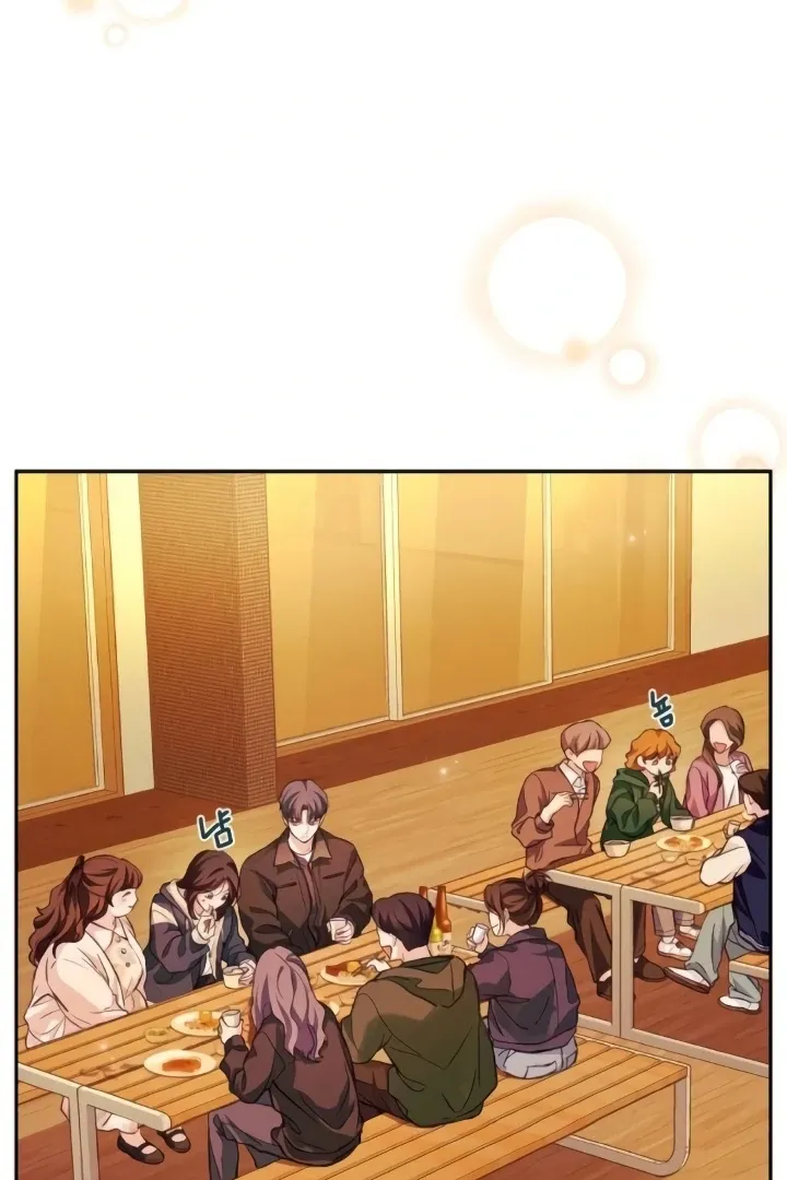 Read The perfect one, Dain chapter 7 image 74 on Lezhin