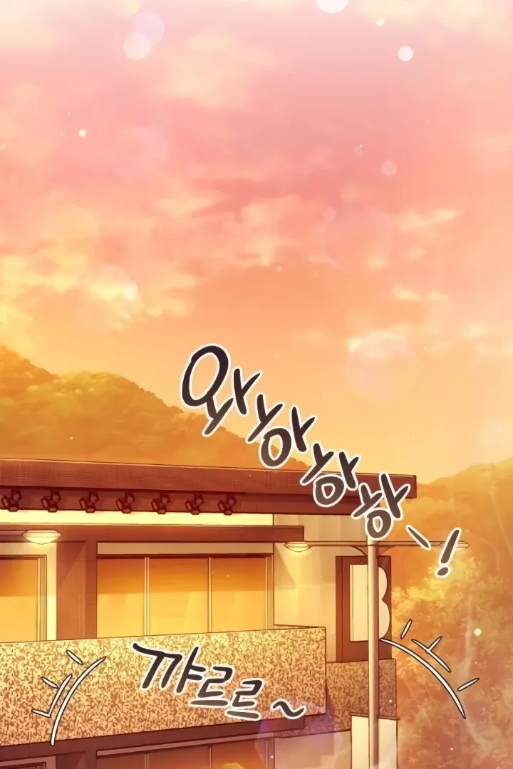 Read The perfect one, Dain chapter 7 image 79 on Lezhin