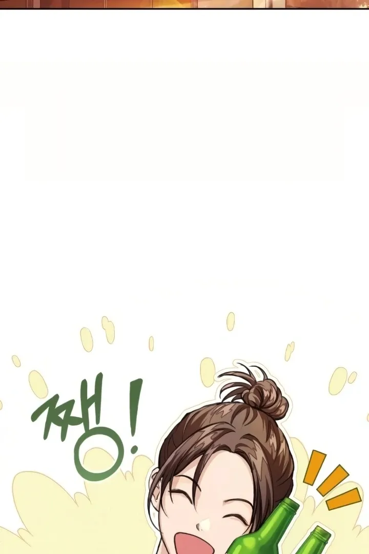 Read The perfect one, Dain chapter 7 image 80 on Lezhin