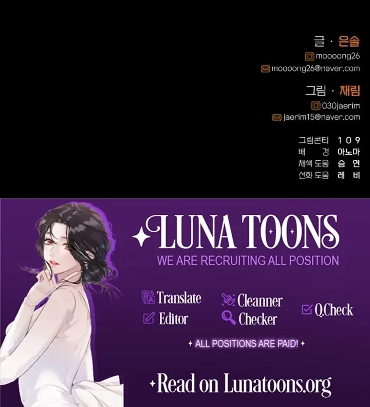 Read The perfect one, Dain chapter 8 image 122 on Lezhin