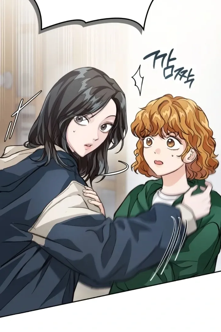 Read The perfect one, Dain chapter 8 image 15 on Lezhin