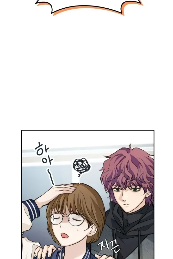 Read The perfect one, Dain chapter 8 image 25 on Lezhin