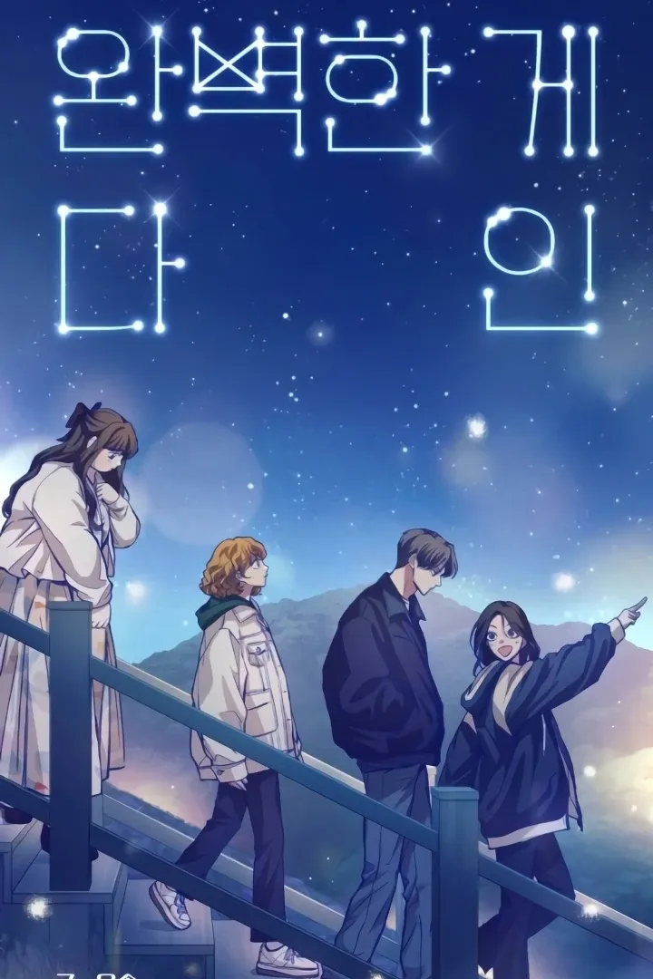 Read The perfect one, Dain chapter 8 image 42 on Lezhin