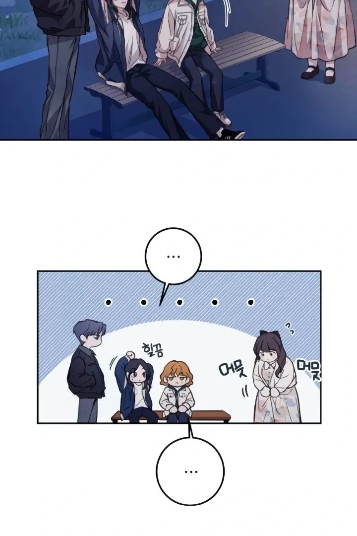 Read The perfect one, Dain chapter 8 image 51 on Lezhin