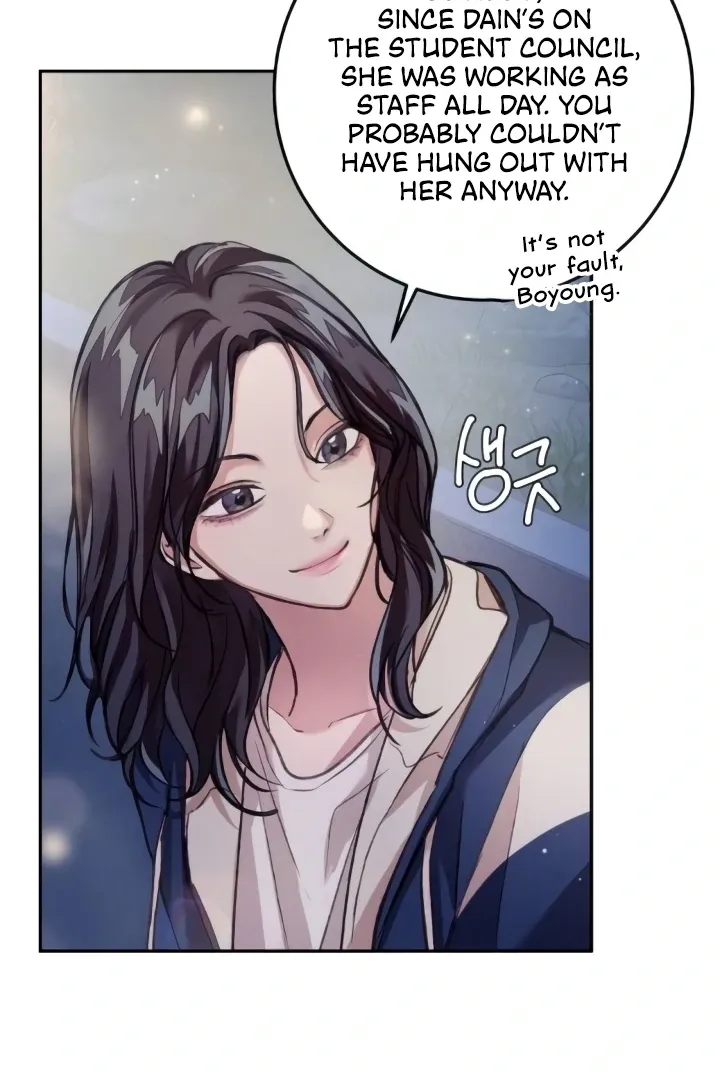 Read The perfect one, Dain chapter 8 image 72 on Lezhin