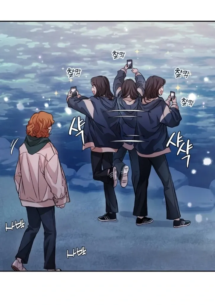 Read The perfect one, Dain chapter 8 image 83 on Lezhin