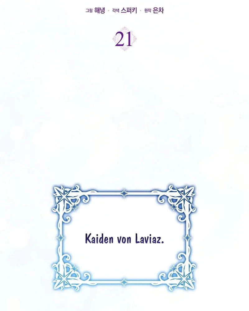 Read The Perfect Plan to Avoid the Death Ending chapter 21 image 35 on Lezhin