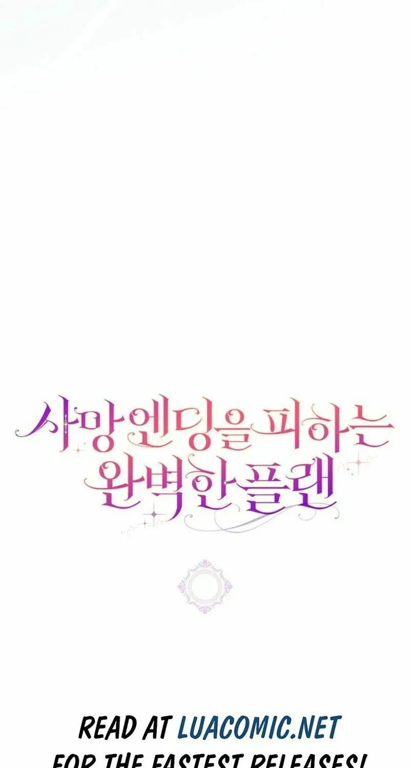 Read The Perfect Plan to Avoid the Death Ending chapter 29 image 70 on Lezhin