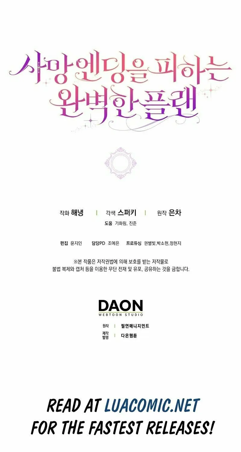Read The Perfect Plan to Avoid the Death Ending chapter 3 image 83 on Lezhin