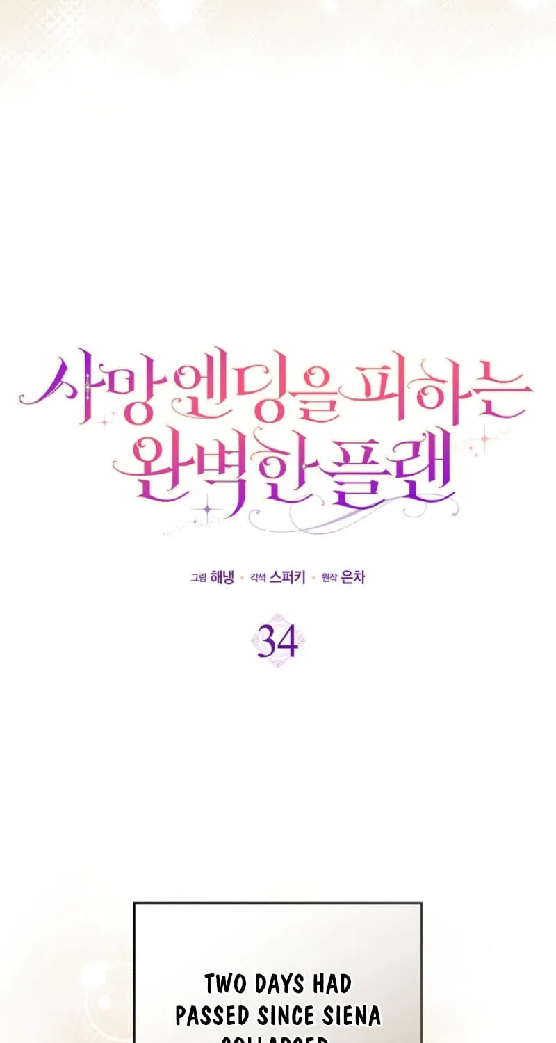 Read The Perfect Plan to Avoid the Death Ending chapter 34 image 65 on Lezhin