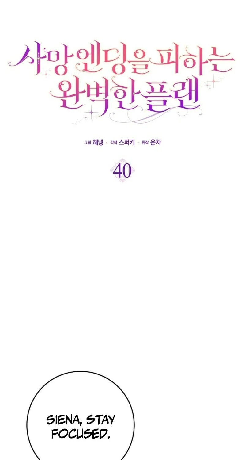 Read The Perfect Plan to Avoid the Death Ending chapter 40 image 22 on Lezhin