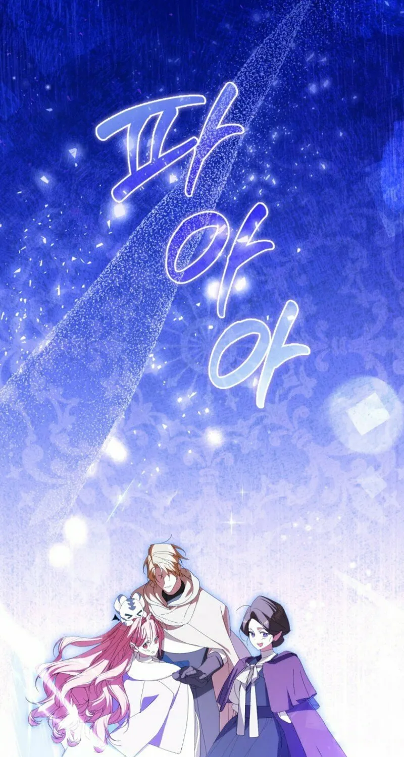 Read The Perfect Plan to Avoid the Death Ending chapter 40 image 81 on Lezhin