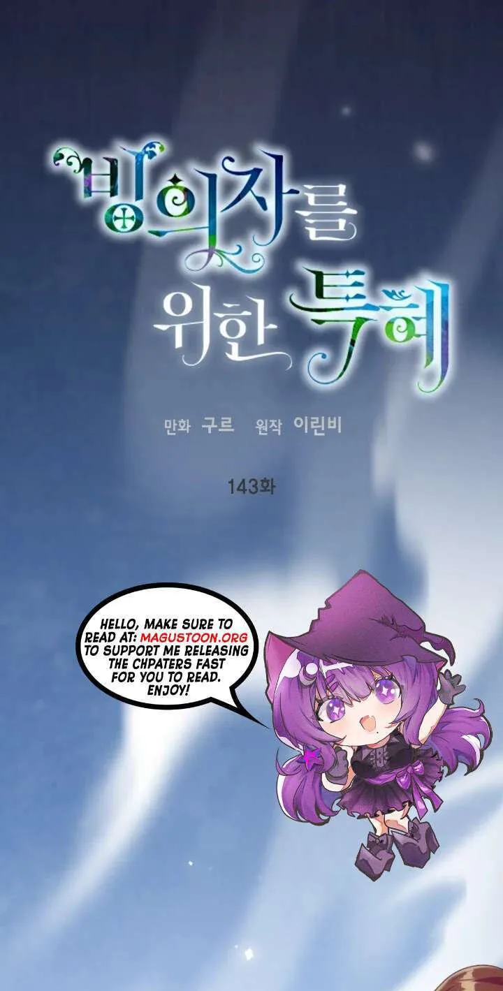 The Perks of Being an S-Class Heroine Chapter 143 page 3 - 
