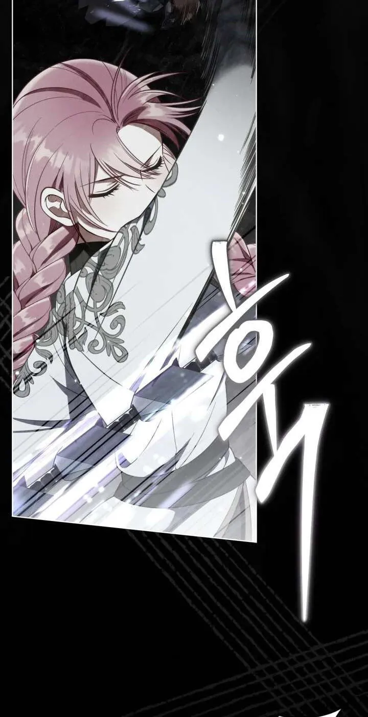 The Perks of Being an S-Class Heroine Chapter 143 page 73 - 