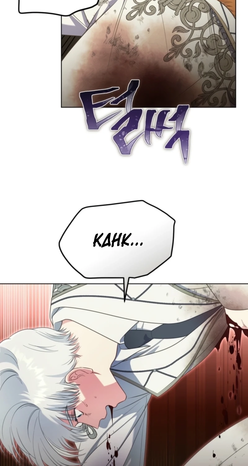 The Perks of Being an S-Class Heroine Chapter 146 page 88 - 