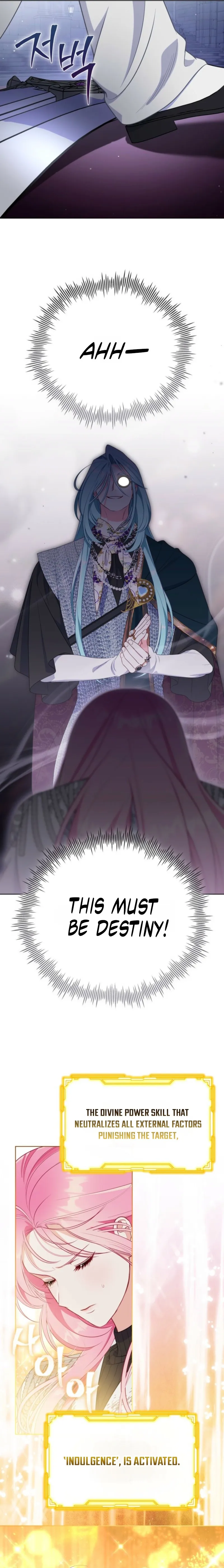 The Perks of Being an S-Class Heroine Chapter 147 page 18 - 