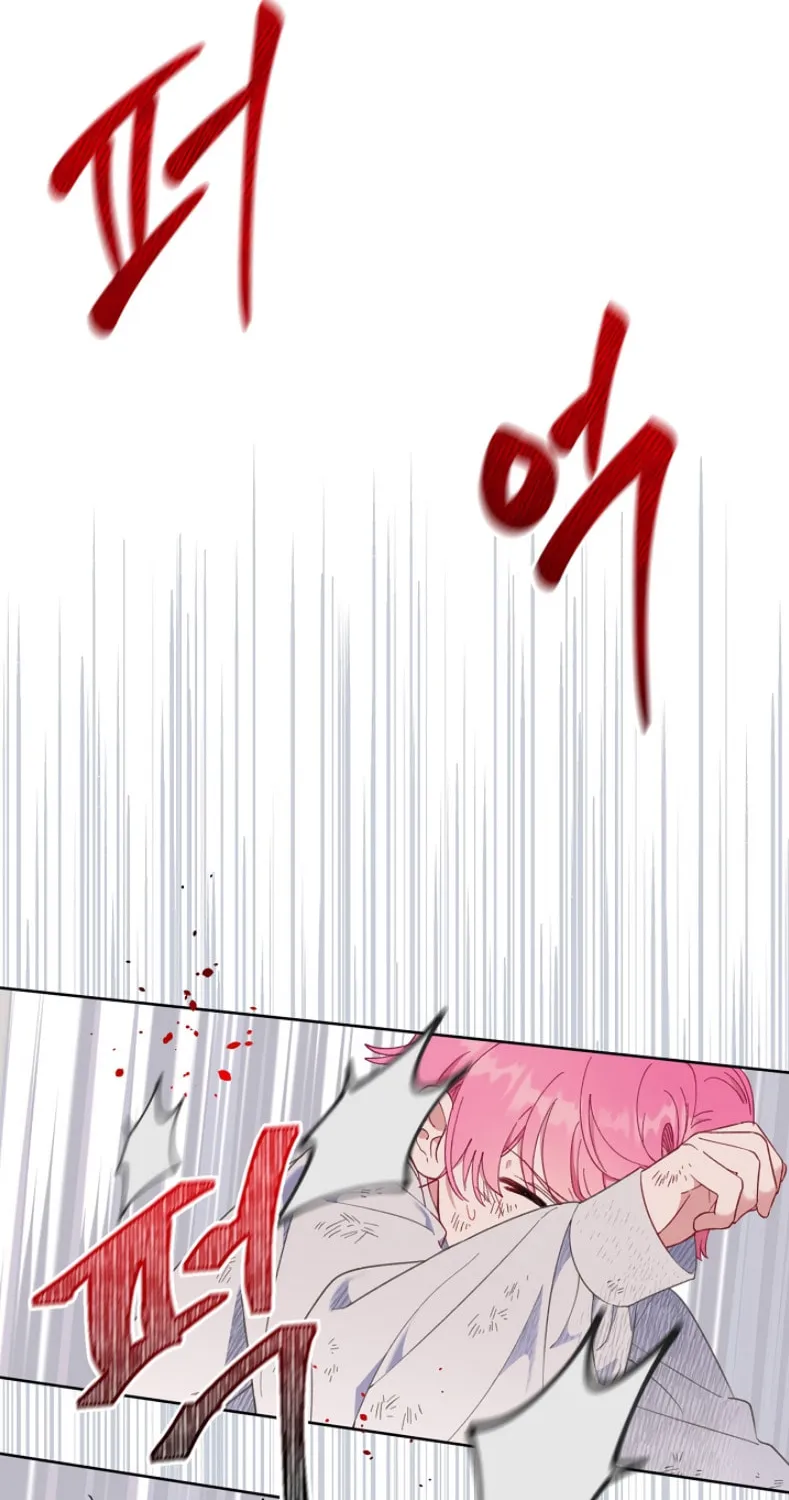 The Perks of Being an S-Class Heroine Chapter 18 page 2 - 