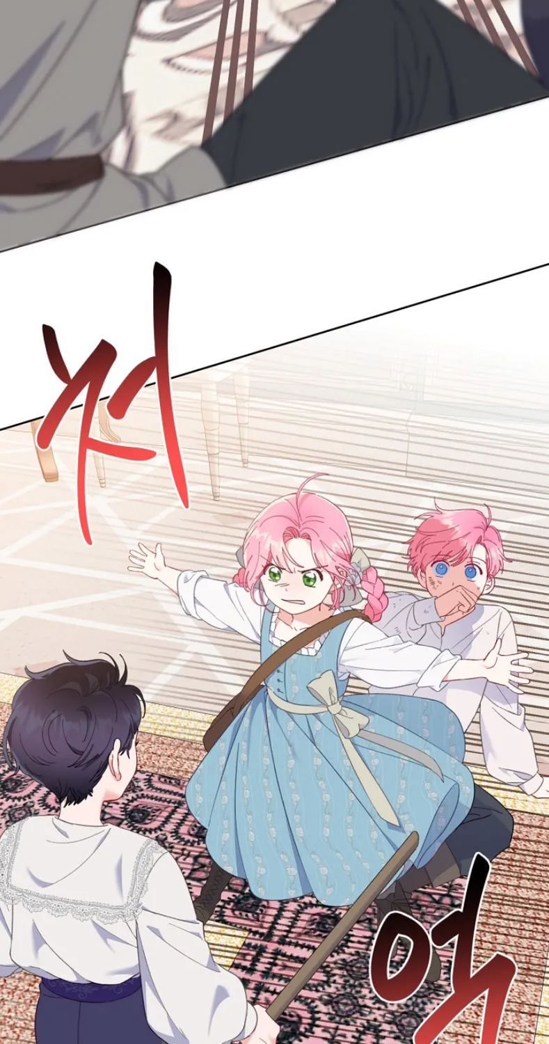 The Perks of Being an S-Class Heroine Chapter 18 page 5 - 