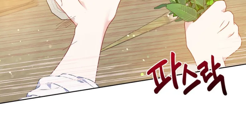 The Perks of Being an S-Class Heroine Chapter 18 page 57 - 