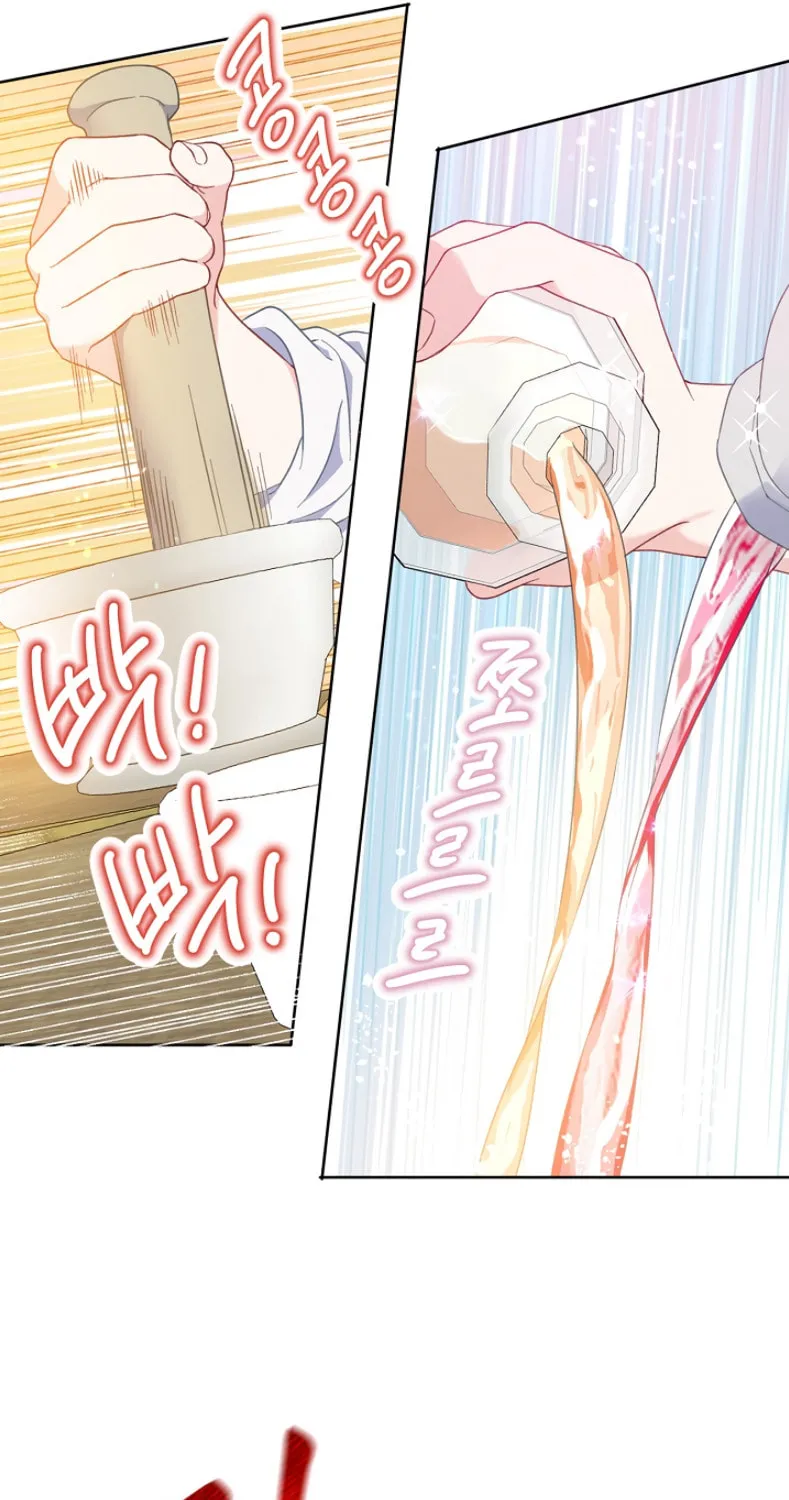 The Perks of Being an S-Class Heroine Chapter 18 page 58 - 