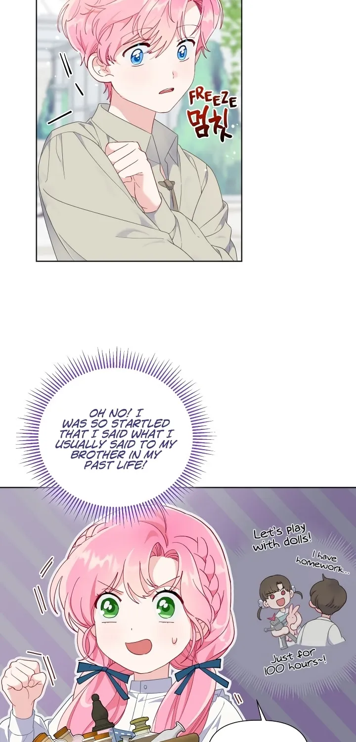 The Perks of Being an S-Class Heroine Chapter 19 page 42 - 