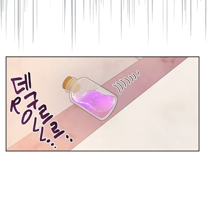 The Perks of Being an S-Class Heroine Chapter 19 page 55 - 