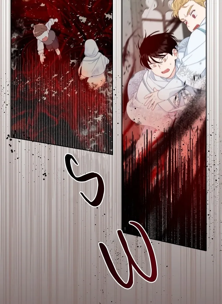 The Perks of Being an S-Class Heroine Chapter 23 page 44 - 