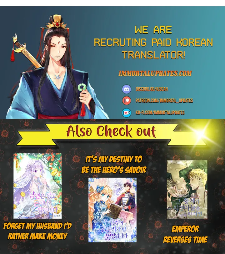 The Perks of Being an S-Class Heroine Chapter 39 page 72 - 